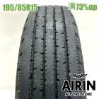 195/85R15 113/111L �֥�¥��ȥ� R202 1�� ñ��2023ǯ�� �Ĺ�73% ��ť����� 15���������� ����󥿡� ���ȥ饹 �����å�  