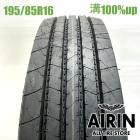 195/85R16 114/112N �ʥ󥫥� HA-858 1�� ñ��2024ǯ�� �Ĺ�100% ���ʥ����� 16���������󥿡� �ǥ�ȥ� ������ �ȥ襨���� ����� 