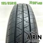 195/85R16 114/112L �襳�ϥ� RY118 1�� ñ��2022ǯ�� �Ĺ�98% ��ť����� 16���������󥿡� �ǥ�ȥ� ������ �ȥ襨���� ����� 