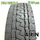 295/70R22.5 151/148J �֥�¥��ȥ� ����810 1�� ñ��2023ǯ�� �Ĺ�76% ��ť����� 22.5������緿�� ����� �Х�   
