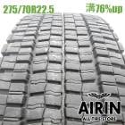 275/70R22.5 148/145J ������å� �����ԡ�001 1�� ñ��2022ǯ�� �Ĺ�76% ��ť����� 22.5������緿�Х� �ȥ�å� ����� 10t��  