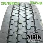 295/80R22.5 153/150J �襳�ϥ� ����702���åȥ������� 1�� ñ��2023ǯ�� �Ĺ�67% ��ť����� 22.5������緿�� ����� �Х�   