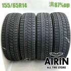 155/65R14  �֥�¥��ȥ�֥ꥶ�å� VRX3 4�ܥ��å�2022ǯ�� �Ĺ�87% ��ť����� 14��������̥ܥå��� nbox �ǥ��� ���ե��� ���ڡ����� �若��� ��������