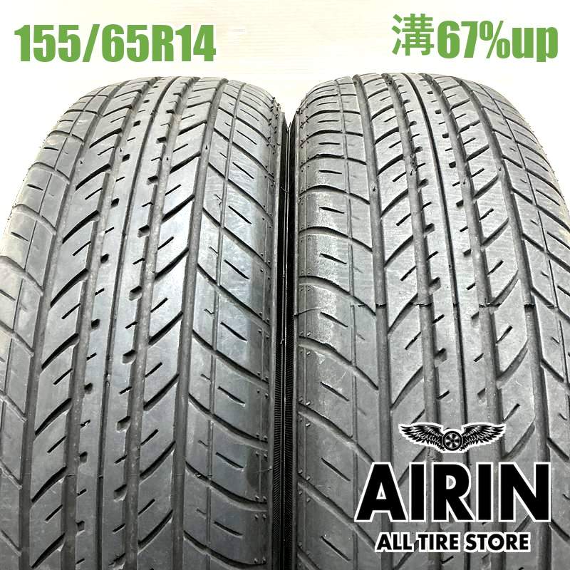 155/65R14  �襳�ϥ�S306 2�ܥ��å�2023ǯ�� �Ĺ�67% ��ť����� 14��������̥ܥå��� nbox �ǥ��� ���ե��� ���ڡ����� �若��� ��������