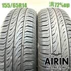 155/65R14  ���å��֥졼��ROCK515 2�ܥ��å�2024ǯ�� �Ĺ�72% ��ť����� 14��������̥ܥå��� nbox �ǥ��� ���ե��� ���ڡ����� �若��� ��������