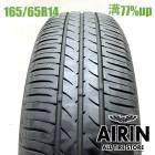 165/65R14  �ȡ��衼�ʥΥ��ʥ��������꡼�ץ饹 1�� ñ��2024ǯ�� �Ĺ�77% ��ť����� 14��������� �ѥå� �롼�ߡ� �ǥꥫD:2 ���㥹�ƥ� �֡���