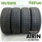 195/65R16  ������åץ����󥿡��ޥå��� WM02 4�ܥ��å�2024ǯ�� �Ĺ�83% ��ť����� 16��������ƥ󥶥��ݡ��� ���ƥ󥶥��ݡ��ĥ若�� ���ƥ󥶥����� �����ǥ�A4 �饤�� �ƥꥪ�����å�
