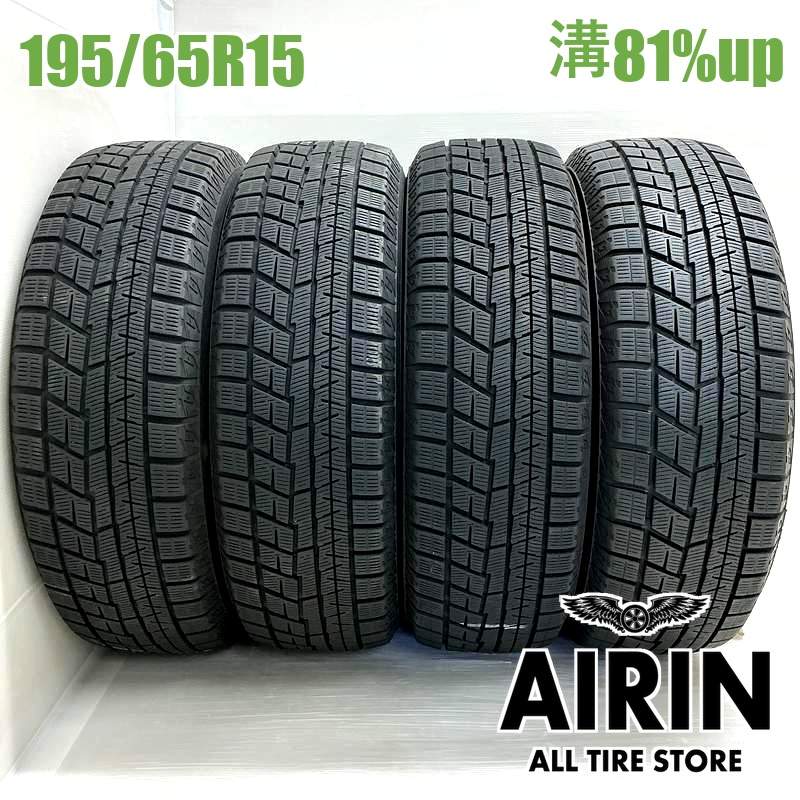 91Q 195⁄65R15 YOKOHAMA 価格.com - アイスガード7の通販 ガリ傷なし☆