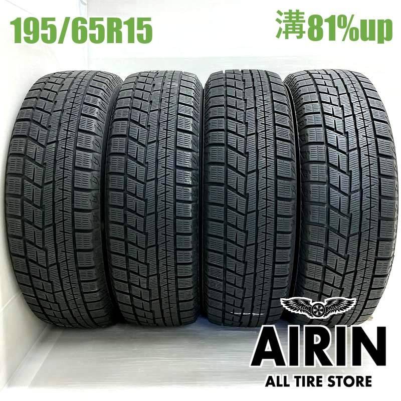 195/65R15 ヨコハマアイスガード6 IG60 4本セット<BR>2022年製 残溝81