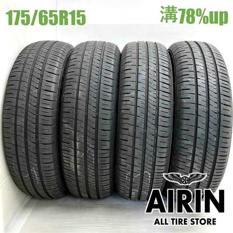 ダンロップ EC202L 175/65R15 代引無料◇ 4本価格 ② 【公式通販】