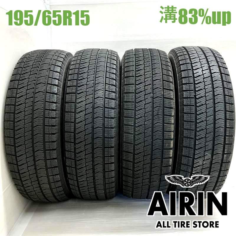 195/65R15 ブリヂストンブリザック VRX2 4本セット<BR>2023年製 残溝83 