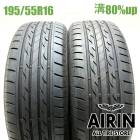 195/55R16  �֥�¥��ȥ�ͥ����ȥ꡼ 2�ܥ��å�2022ǯ�� �Ĺ�80% ��ť����� 16�����iQ ���ꥪ�� �ץ�ߥ� �����󥰥����� �Ρ��� �ߥ� �ץ��硼207