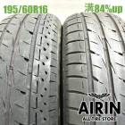 195/60R16  �֥�¥��ȥ��ե� RV2 2�ܥ��å�2024ǯ�� �Ĺ�84% ��ť����� 16�����ist �����å��� ����ե� ����� �֥롼�С��ɥ���ե� �ե�����