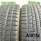 225/55R17  �֥�¥��ȥ�֥ꥶ�å� VRX2 2�ܥ��å�2022ǯ�� �Ĺ�80% ��ť����� 17���������ե����� �������ȥ쥤�� �������饤�� ���ƥ� ����ץ�å� �ե��쥹����