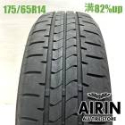 175/65R14  �֥�¥��ȥ�˥塼�� 1�� ñ��2025ǯ�� �Ĺ�82% ��ť����� 14�����bB �ѥå� �ե��å� ���塼�� �Ρ��� �ǥߥ�