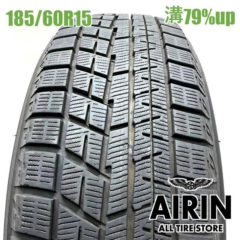 横浜タイヤ iceGUARD6 2022年製　185/60R15 横浜タイヤ iceGUARD6 2022年製 185/60R15 185/60R15 ヨコハマアイス