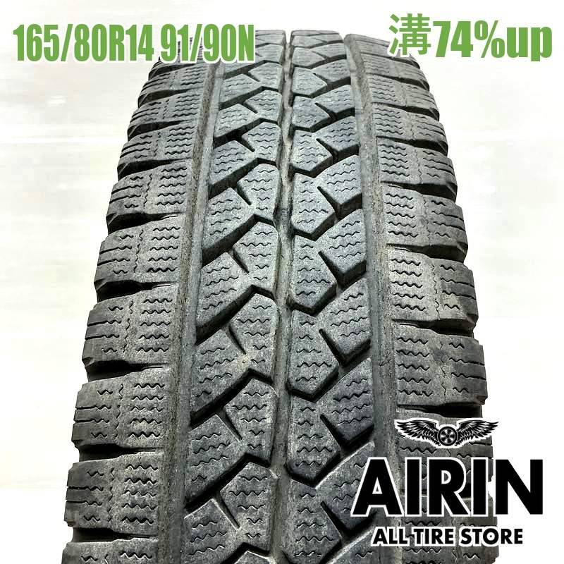 ブリヂストンサマータイヤ165／80R14 91／90N LT鉄ホイールセット 楽天