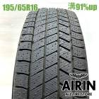 195/65R16  �֥�¥��ȥ�֥ꥶ�å� VRX3 1�� ñ��2024ǯ�� �Ĺ�91% ��ť����� 16��������ƥ󥶥��ݡ��� ���ƥ󥶥��ݡ��ĥ若�� ���ƥ󥶥����� �����ǥ�A4 �饤�� �ƥꥪ�����å�