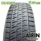 175/65R15  �֥�¥��ȥ�֥ꥶ�å� VRX2 1�� ñ��2022ǯ�� �Ĺ�79% ��ť����� 15����������� ��ꥹ �ե��å� ���塼�� �Ρ��� �����˥�