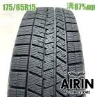 175/65R15  ������åץ����󥿡��ޥå��� 03 1�� ñ��2022ǯ�� �Ĺ�87% ��ť����� 15����������� ��ꥹ �ե��å� ���塼�� �Ρ��� �����˥�