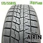 175/55R15  �襳�ϥޥ�����������7 IG70 1�� ñ��2021ǯ�� �Ĺ�81% ��ť����� 15��������� �롼�ߡ� ���� �ߥ顼���� ���㥹�ƥ� YRV