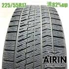 225/55R17  �֥�¥��ȥ�֥ꥶ�å� VRX2 1�� ñ��2022ǯ�� �Ĺ�82% ��ť����� 17���������ե����� �������ȥ쥤�� �������饤�� ���ƥ� ����ץ�å� �ե��쥹����