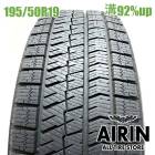195/50R19  �֥�¥��ȥ�֥ꥶ�å� VRX2 1�� ñ��2023ǯ�� �Ĺ�92% ��ť����� 19������ץꥦ�� �ץꥦ��PHV    