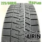 225/60R16  ������åץ����󥿡��ޥå��� 03 1�� ñ��2022ǯ�� �Ĺ�83% ��ť����� 16��������륷�� �������꡼ ������ �ץ쥸�ǥ�� �٥��S���饹 
