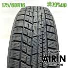 175/60R16  �襳�ϥޥ����������ɣ� IG60 1�� ñ��2023ǯ�� �Ĺ�79% ��ť����� 16�����iQ ������ �饯�ƥ��� �ȥ쥸�� �����˥� 