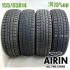 155/65R14  �֥�¥��ȥ�֥ꥶ�å� VRX2 4�ܥ��å�2022ǯ�� �Ĺ�73% ��ť����� 14��������̥ܥå��� nbox �ǥ��� ���ե��� ���ڡ����� �若��� ��������
