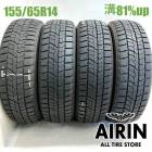 155/65R14  �ȡ��衼���֥����� ����åȥ���2 4�ܥ��å�2023ǯ�� �Ĺ�81% ��ť����� 14��������̥ܥå��� nbox �ǥ��� ���ե��� ���ڡ����� �若��� ��������