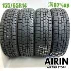 155/65R14  ���åɥ��䡼�������ʥ� 8 4�ܥ��å�2022ǯ�� �Ĺ�82% ��ť����� 14��������̥ܥå��� nbox �ǥ��� ���ե��� ���ڡ����� �若��� ��������