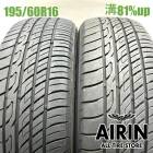 195/60R16  �����ȥХå��������С��ƥ��� RV2 2�ܥ��å�2025ǯ�� �Ĺ�81% ��ť����� 16�����ist �����å��� ����ե� ����� �֥롼�С��ɥ���ե� �ե�����