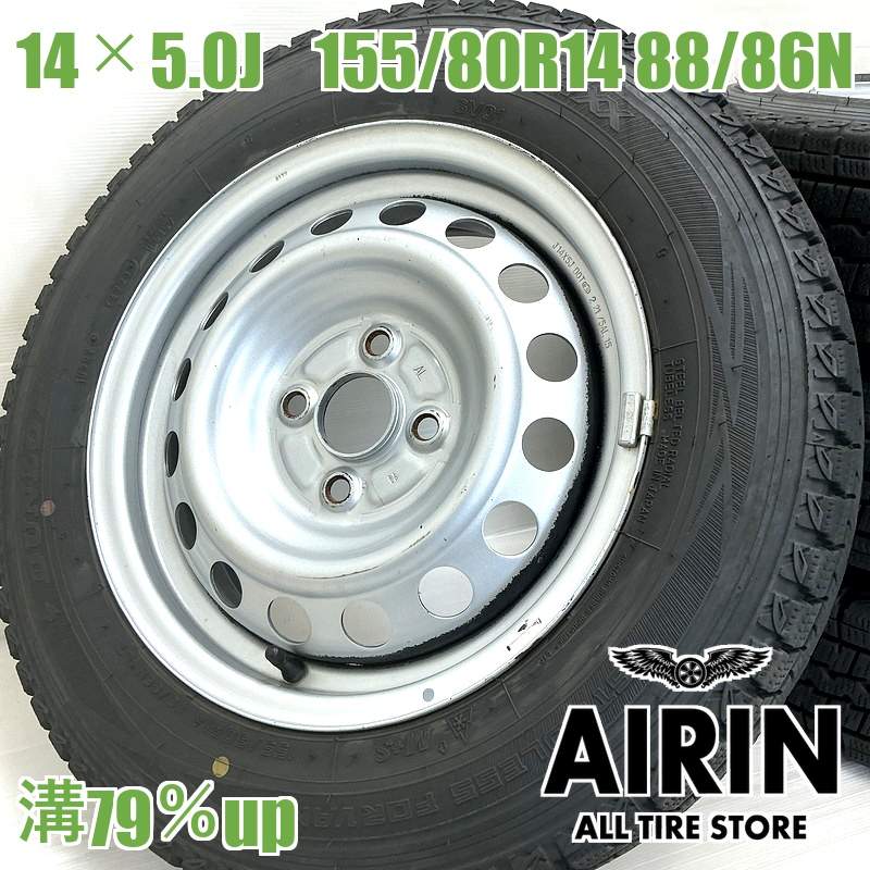 ��� 155/80R14 88/86N ������ۥ����� 4�ܥ��å�DUNLOP WINTER MAXX SV01 �ȥ西 �ץ��ܥå��� ���� ������ۥ����륻�åȥץ��ܥå��� ���������� �ʤɤ˥����� �ۥ����� 14����� �����åɥ쥹������