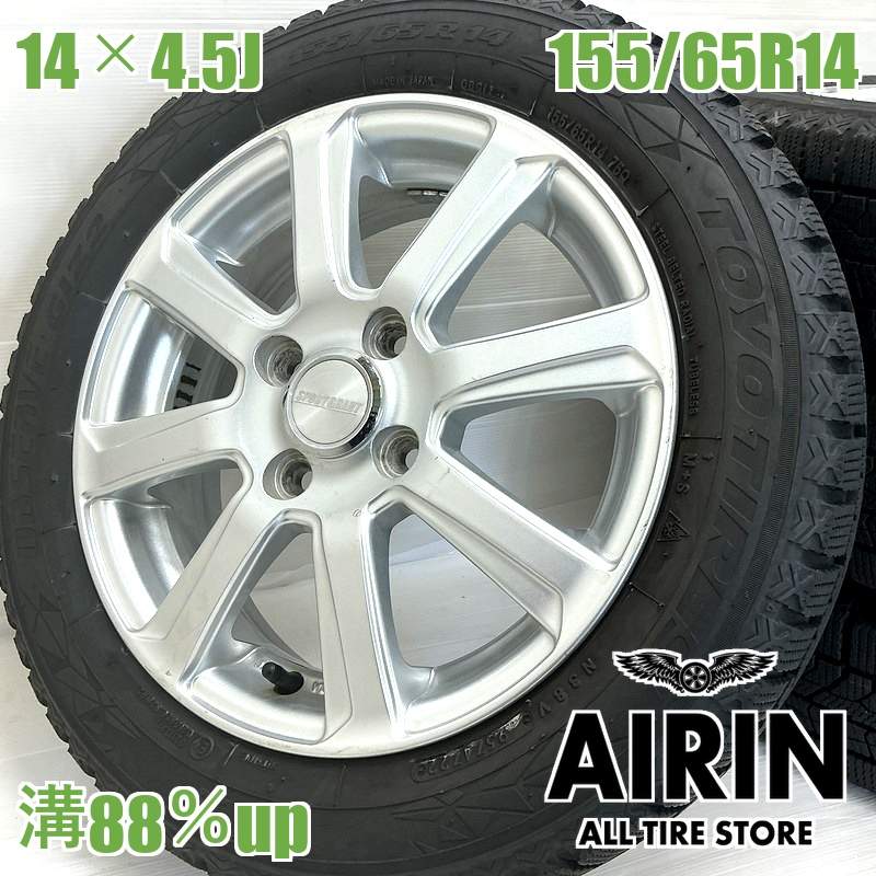 ②中古R/Tタイヤ155/65R14・中古黒アルミセット　①＋②で48000円 中古 155/65R14 タイヤホイール 4本セット<BR>TOYO OBSERVE GARIT GIZ2