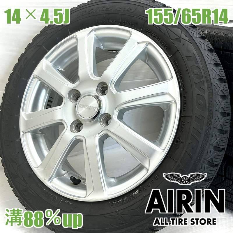 中古 155/65R14 タイヤホイール 4本セット<BR>TOYO OBSERVE GARIT GIZ2