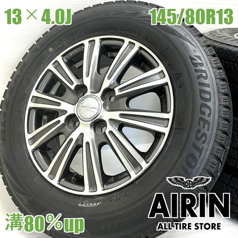 ��� 145/80R13 ������ۥ����� 4�ܥ��å�BRIDGESTONE BLIZZAK VRX2 SMACK ������ۥ����륻�åȥ若��R �ե쥢�若��/�ե쥢�若�󥫥����ॹ������ ���ڡ����� �ʤɤ˥����� �ۥ����� 13����� �����åɥ쥹������