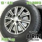 ��� 145/80R13 ������ۥ����� 4�ܥ��å�BRIDGESTONE BLIZZAK VRX2 SMACK ������ۥ����륻�åȥ若��R �ե쥢�若��/�ե쥢�若�󥫥����ॹ������ ���ڡ����� �ʤɤ˥����� �ۥ����� 13����� �����åɥ쥹������