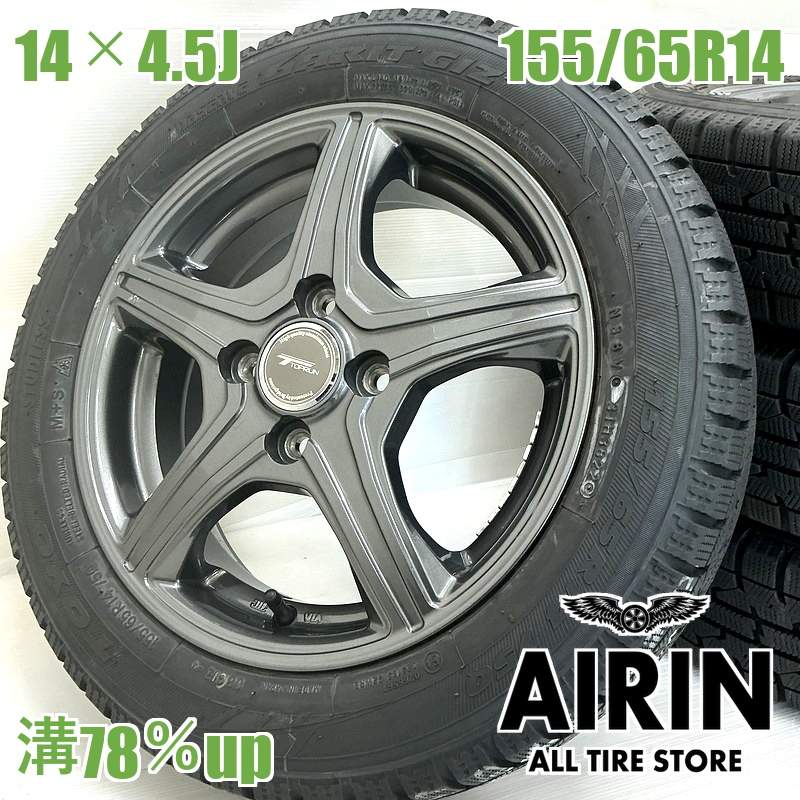 ��� 155/65R14 ������ۥ����� 4�ܥ��å�TOYO OBSERVE GARIT GIZ TOPRUN ������ۥ����륻�åȥԥ��������ݥå� ���ڡ����� ���� ��ѥ�LC ek���ڡ��� �ʤɤ˥����� �ۥ����� 14����� �����åɥ쥹������