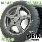 ��� 155/65R14 ������ۥ����� 4�ܥ��å�TOYO OBSERVE GARIT GIZ TOPRUN ������ۥ����륻�åȥԥ��������ݥå� ���ڡ����� ���� ��ѥ�LC ek���ڡ��� �ʤɤ˥����� �ۥ����� 14����� �����åɥ쥹������