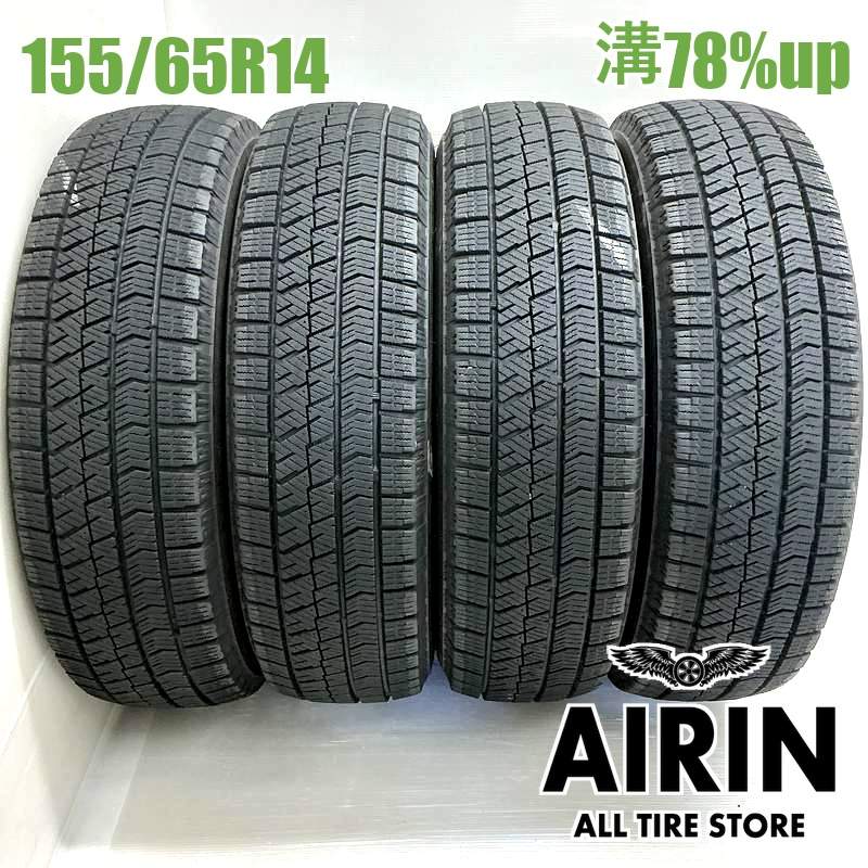 ブリジストン vrx2 155/65r14 Amazon.co.jp: ブリヂストン(BRIDGESTONE) 155/65R14 75Q スタッドレス