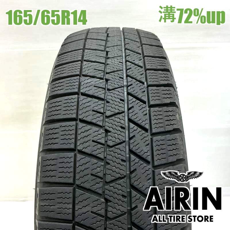165/65R14  ������åץ����󥿡��ޥå��� 03 1�� ñ��2024ǯ�� �Ĺ�72% ��ť����� 14��������� �ѥå� �롼�ߡ� �ǥꥫD:2 ���㥹�ƥ� �֡���