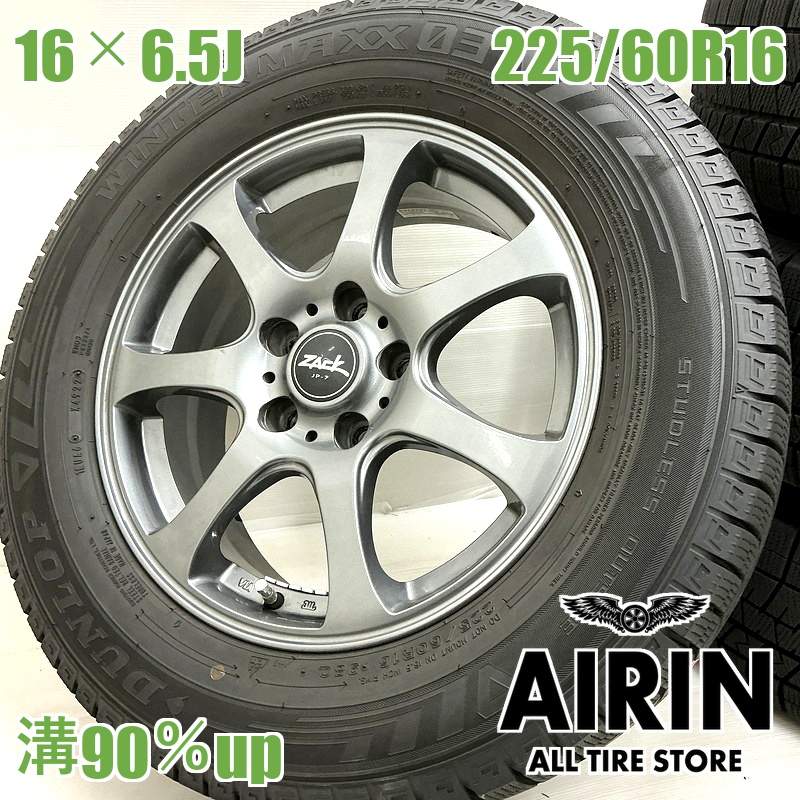 ��� 225/60R16  ������ۥ����� 4�ܥ��å�DUNLOP WINTER MAXX 03 ZACK JP-7 ������ۥ����륻�åȥ��륷�� ���륷�� ������ �ʤɤ˥����� �ۥ����� 16����� �����åɥ쥹������