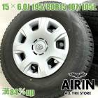 ��� 195/80R15 107/105L ������ۥ����� 4�ܥ��å�DUNLOP WINTER MAXX SV01 �ȥ西 �ϥ������� ���� ������ۥ����륻�åȥϥ������� �ʤɤ˥����� �ۥ����� 15����� �����åɥ쥹������