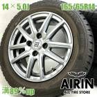 ��� 165/65R14  ������ۥ����� 4�ܥ��å�DUNLOP WINTER MAXX WM02 SEIN ������ۥ����륻�åȥ��㥹�ƥ� �롼�ߡ� ���� �ѥå� �֡��� �֡��� �ʤɤ˥����� �ۥ����� 14����� �����åɥ쥹������