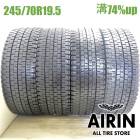 245/70R19.5 136/134J ������å� �����ԡ�680 4�ܥ��å�2024ǯ�� �Ĺ�74% ��ť����� 19.5������緿 �㾲 4�� �ȥ�å� 10t 10t��
