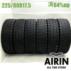 225/80R17.5 123/122L �ߥ����� ����������å� XDW 6�ܥ��å�2022ǯ�� �Ĺ�64% ��ť����� 17.5������ե���� ��󥸥㡼 �ե�������   