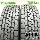 205/85R16 117/115L �֥�¥��ȥ� �ǥ��ӥ� M807 2�ܥ��å�2025ǯ�� �Ĺ�84% ��ť����� 16���������� ������ �ȥ襨���� ���ȥ饹 �ǥ�ȥ� ��������
