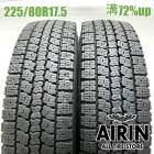 225/80R17.5 123/122L �ȡ��衼 ����919 2�ܥ��å�2024ǯ�� �Ĺ�72% ��ť����� 17.5������ե���� ��󥸥㡼 �ե�������   