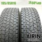 195/85R16 114/112N �襳�ϥ� ������������ iG91 2�ܥ��å�2024ǯ�� �Ĺ�60% ��ť����� 16���������󥿡� �ǥ�ȥ� ������ �ȥ襨���� ����� 